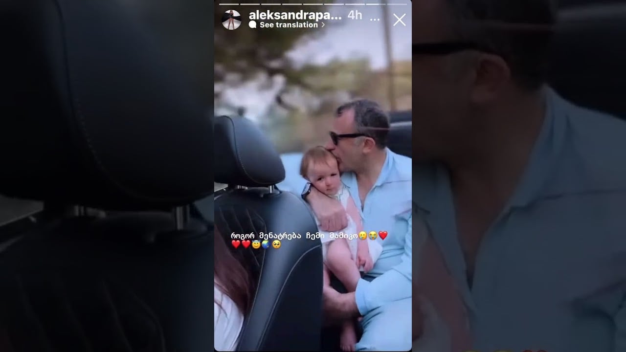 ალექსანდრა პაიჭაძე მონაკოში შვილთან და საყვარელ მამაკაცთან ერთად ისვენებს
