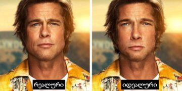 #OK! “სილამაზის იდეალური მაჩვენებლები” – როგორები იქნებოდნენ ვარსკვლავები “ოქროს კვეთის” პროპორციების მიხედვით