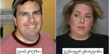 #OK! როგორები იქნებოდნენ ვარსკვლავები, საკუთარ თავს რომ არ უვლიდნენ