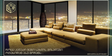 #OK! კრწანისი გრანდე იდეალური კომფორტის ზონა მშვიდი ცხოვრებისათვის მშვიდ გარემოში