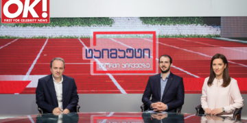 #OK! ევროპის ჩემპიონატი საქართველოს პირველ არხზე