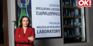 #OK! მედ-დიაგნოსტიკა – დროული სკრინინგი თქვენი ჯანმრთელობისთვის