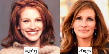 #OK! ჯულია რობერტსი იუბილარია: ჰოლივუდის ლამაზმანი დღეს 55 წლის გახდა