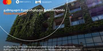 #OK! Mastercard და Silk Hospitality ექსკლუზიურ თანამშრომლობას იწყებენ