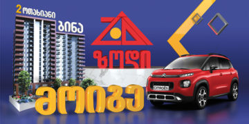 #OK! ზოდი – ინტერვიუ კომპანიის დამფუძნებელ ზაურ გაბაიძესთან