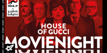 #OK! NRJ MOVIE NIGHT  HOUSE OF GUCCI