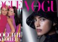 #OK! Condé Nast რუსეთში Vogue-ისა და GQ-ის გამოცემას დროებით წყვეტს