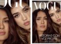 #OK! სელმა ჰაიეკი 14 წლის ქალიშვილთან ერთად Vogue Mexico-ს გარეკანზე