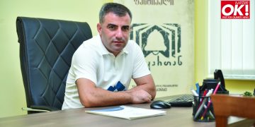 #OK! რეჟისორის ცხოვრების გზა