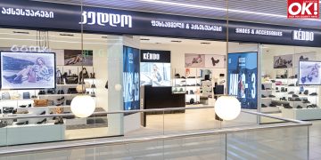 #OK! KEDDO – ყოველთვის ტრენდული და კომფორტული