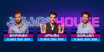 #OK! გურამ შეროზია აუტსაიდერია – პრაიმ ჰაუსის ყველაზე კონკურენტუნარიანი მონაწილეები ერთმანეთის პირისპირ