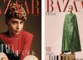 #OK! ლილი კოლინსი ესპანური Harper’s Bazaar-ის 2023 წლის იანვრის ნომრის ვარსკვლავია