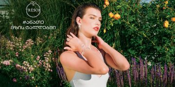 #OK! „ანათე მზის ტალღებში“ – „ტრესორის“ ახალი კამპანია