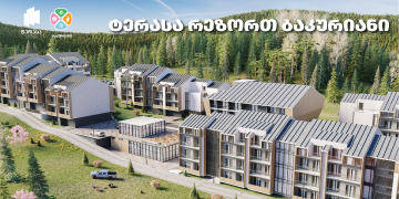 #OK! “ტერასა რეზორთ ბაკურიანი” – პრემიუმ კლასის კომპლექსი