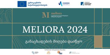 #OK! საქართველოს პასუხისმგებელი ბიზნესის კონკურსის Meliora 2024-ის  განაცხადების მიღება დაიწყო