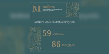 #OK! “საქართველოს პასუხისმგებელი ბიზნეს კონკურსის Meliora 2024” განაცხადების მიღება დასრულდა
