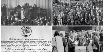 #OK! ტესტი: როგორ გახსოვს საქართველოს დამოუკიდებლობის ისტორია?