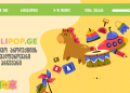 #OK! Lollipop.ge-ის ციფრული პლატფორმა – საბავშვო პროდუქციის მრავალფეროვანი არჩევანი