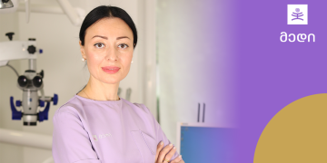 #OK! მოწინავე სტომატოლოგიური ტექნოლოგიები “მედის” კლინიკაში