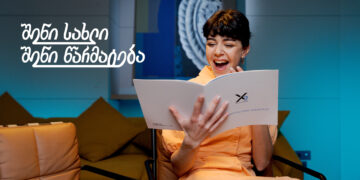 #OK! X2 Development-ის, მარტის თვის აქცია „შენი სახლი – შენი წარმატება“