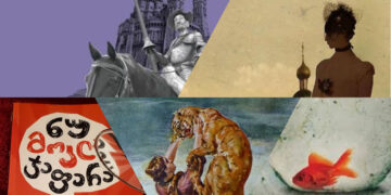 #OK! ტესტი: გამოიცანი მსოფლიო ლიტერატურის შედევრი ერთი ფრაზით