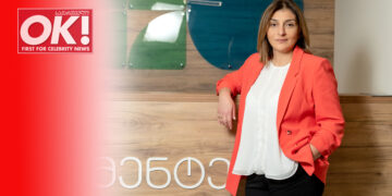 #OK! იპოვეთ შინაგანი სიმშვიდე „სანამენტეში“