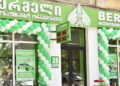 #OK! ქუთაისში ბერმელის ახალი ფილიალი გაიხსნა – უფრო ახლოს თქვენს შესაძლებლობებთან