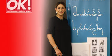 #OK! მოთხრობები სკრინინგზე