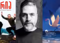 #OK! ქართული ფილმი ვენეციის კინოფესტივალზე – ლევან კოღუაშვილის „გურია“ მსოფლიო პრემიერისთვის ემზადება